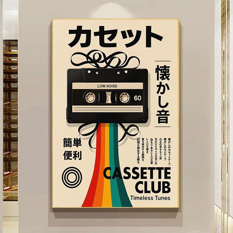 Pôster de Jogos Retrô, Arte de - Japanese Lifestyle Game avaliação e preço