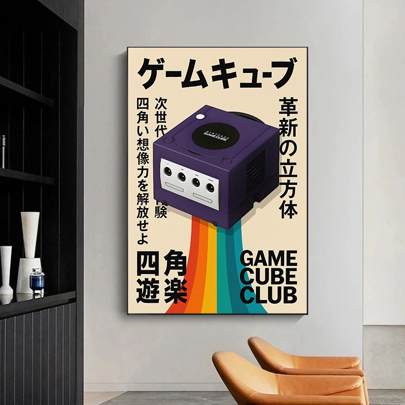 Pôster de Jogos Retrô, Arte de - Japanese Lifestyle Game avaliação e preço