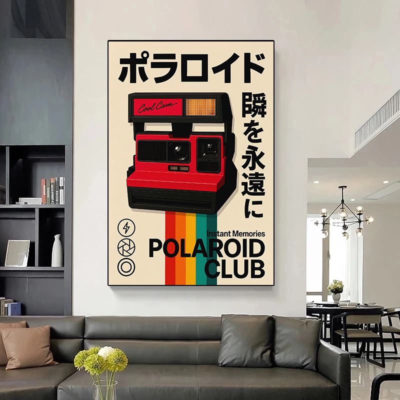 Pôster de Jogos Retrô, Arte de - Japanese Lifestyle Game avaliação e preço