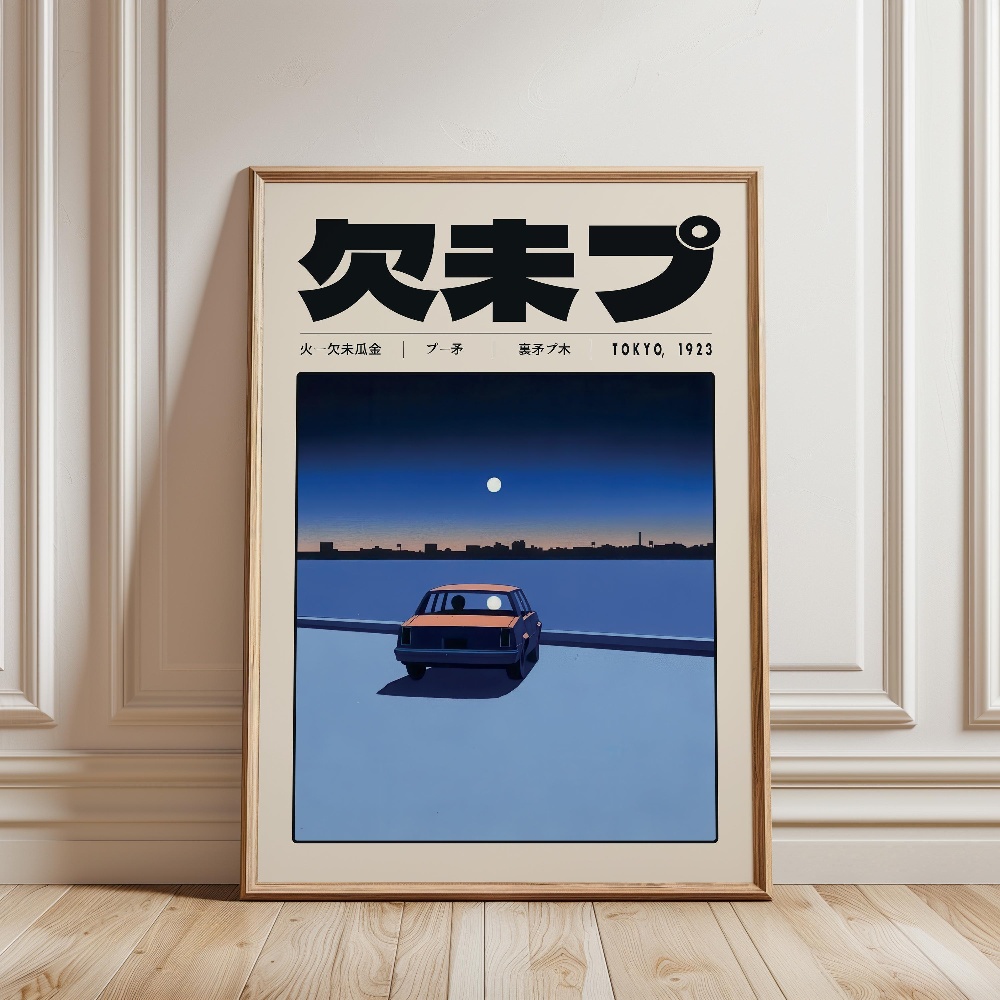Pôster e Quadro Decorativo de  - Japanese Tokyo Lifestyle avaliação e preço