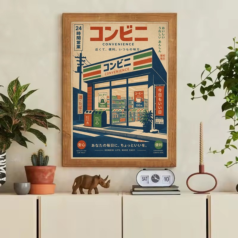 Pôster de Lona Vintage Japonês - Japanese Lifestyle Game avaliação e preço