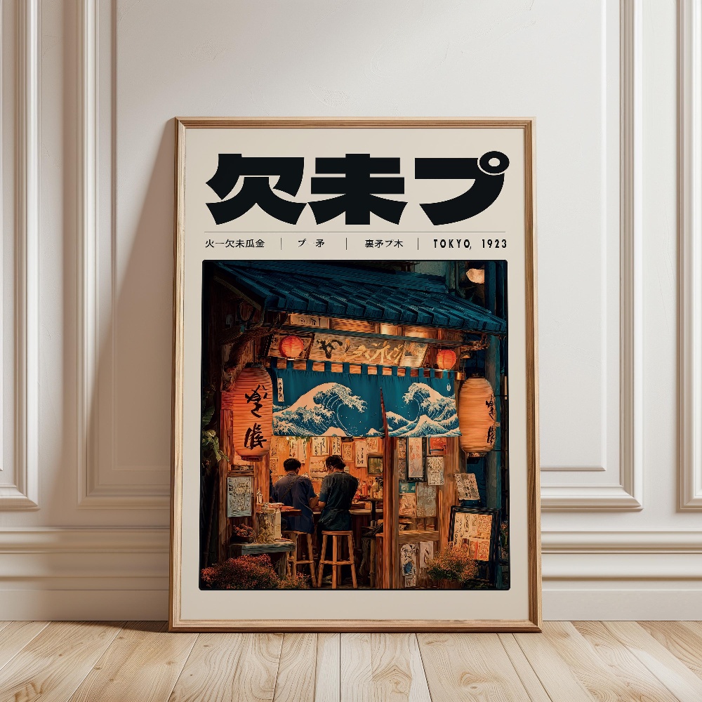 Pôsteres de Estilo Japonês Y2K - Japanese Tokyo Lifestyle avaliação e preço