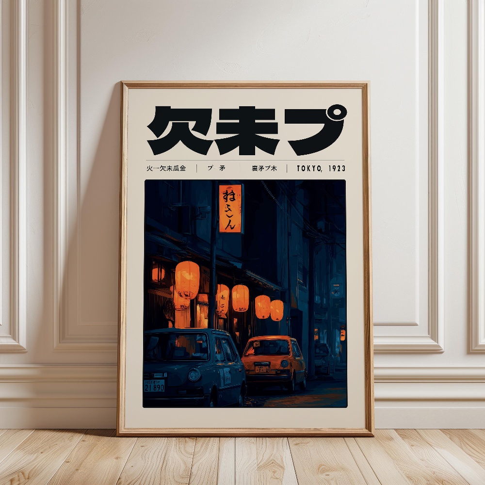Pôsteres de Estilo Japonês Y2K - Japanese Tokyo Lifestyle avaliação e preço