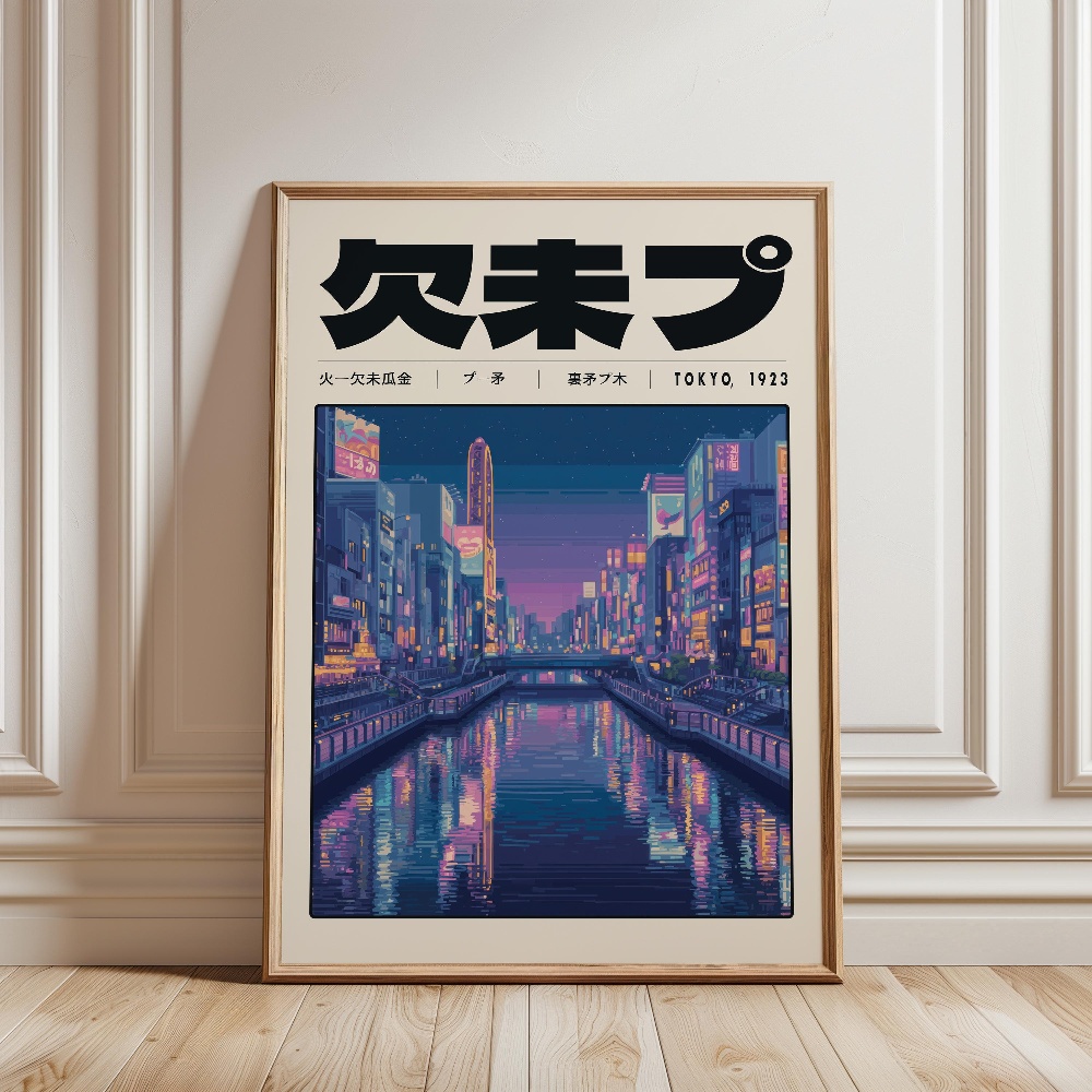 Pôster Retro Japonês Vaporwave - Japanese Tokyo Lifestyle avaliação e preço