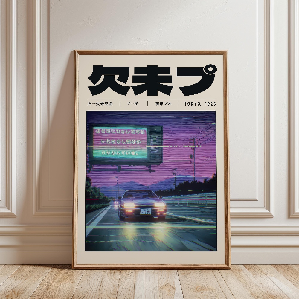 Pôster Retro Japonês Vaporwave - Japanese Tokyo Lifestyle avaliação e preço