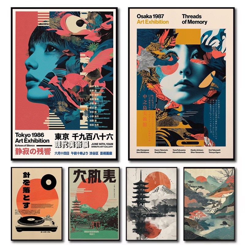 Pôster de Exposição Retrô Pop  - Japanese Tokyo Lifestyle avaliação e preço